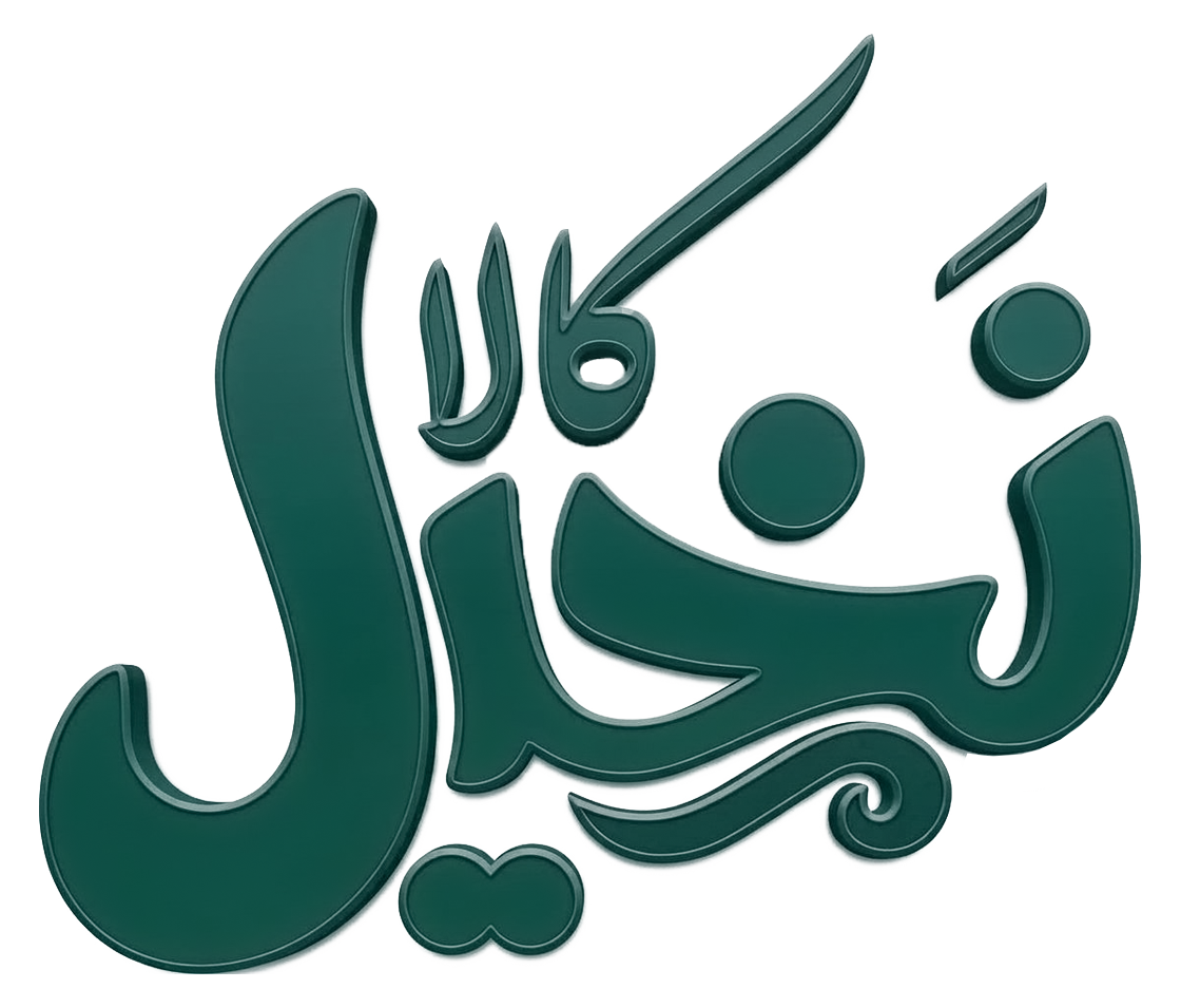 NakhilKala